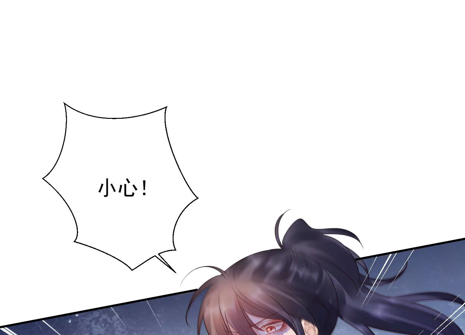第190话 这是实的？ 第26页