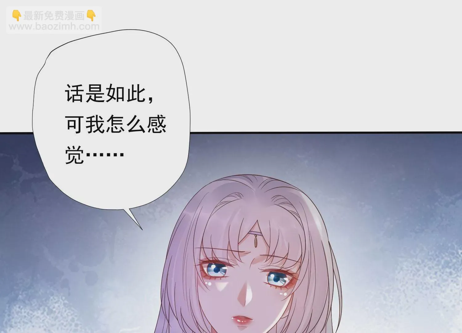 第190话 这是实的？ 第36页