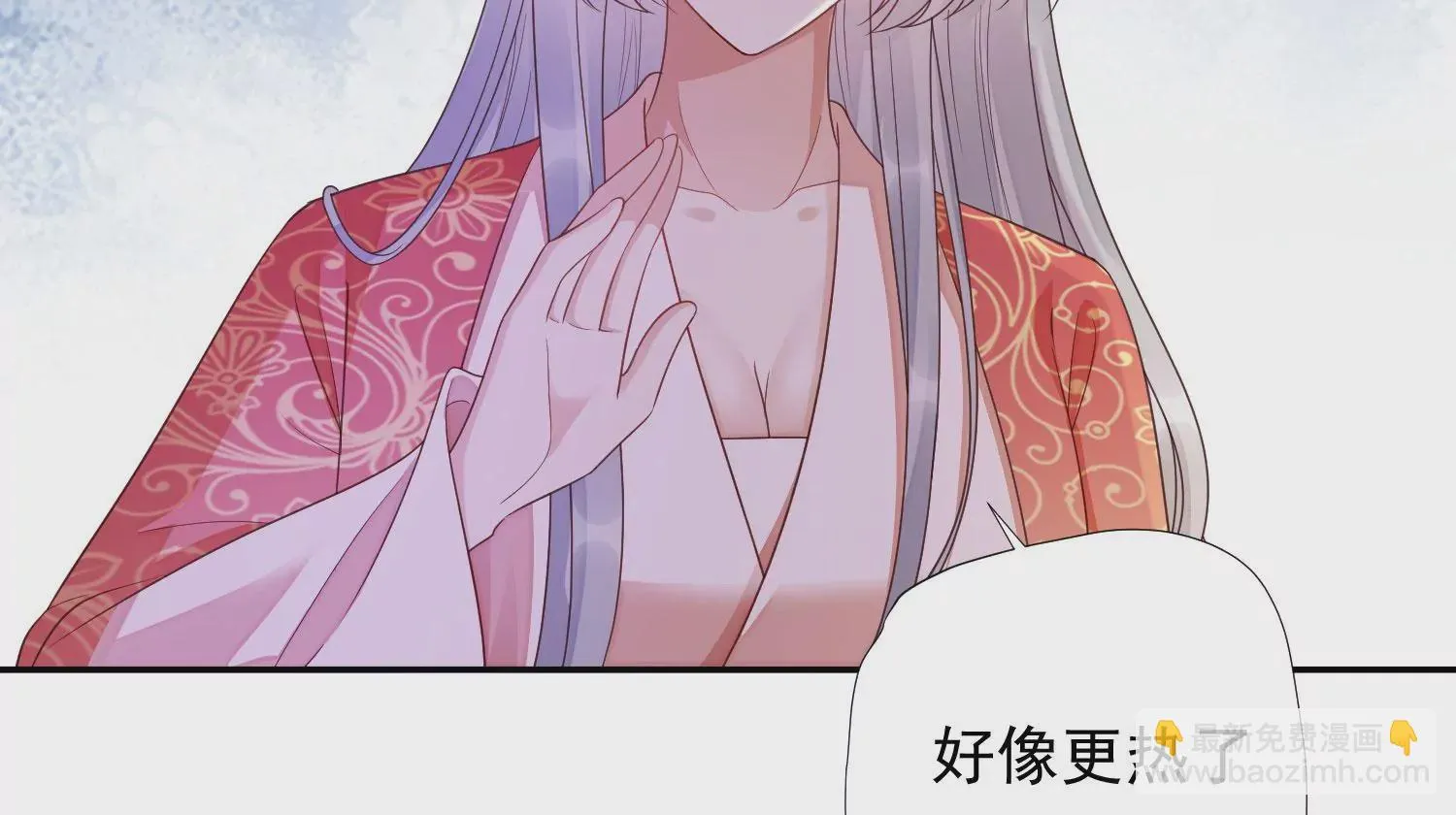 第190话 这是实的？ 第37页