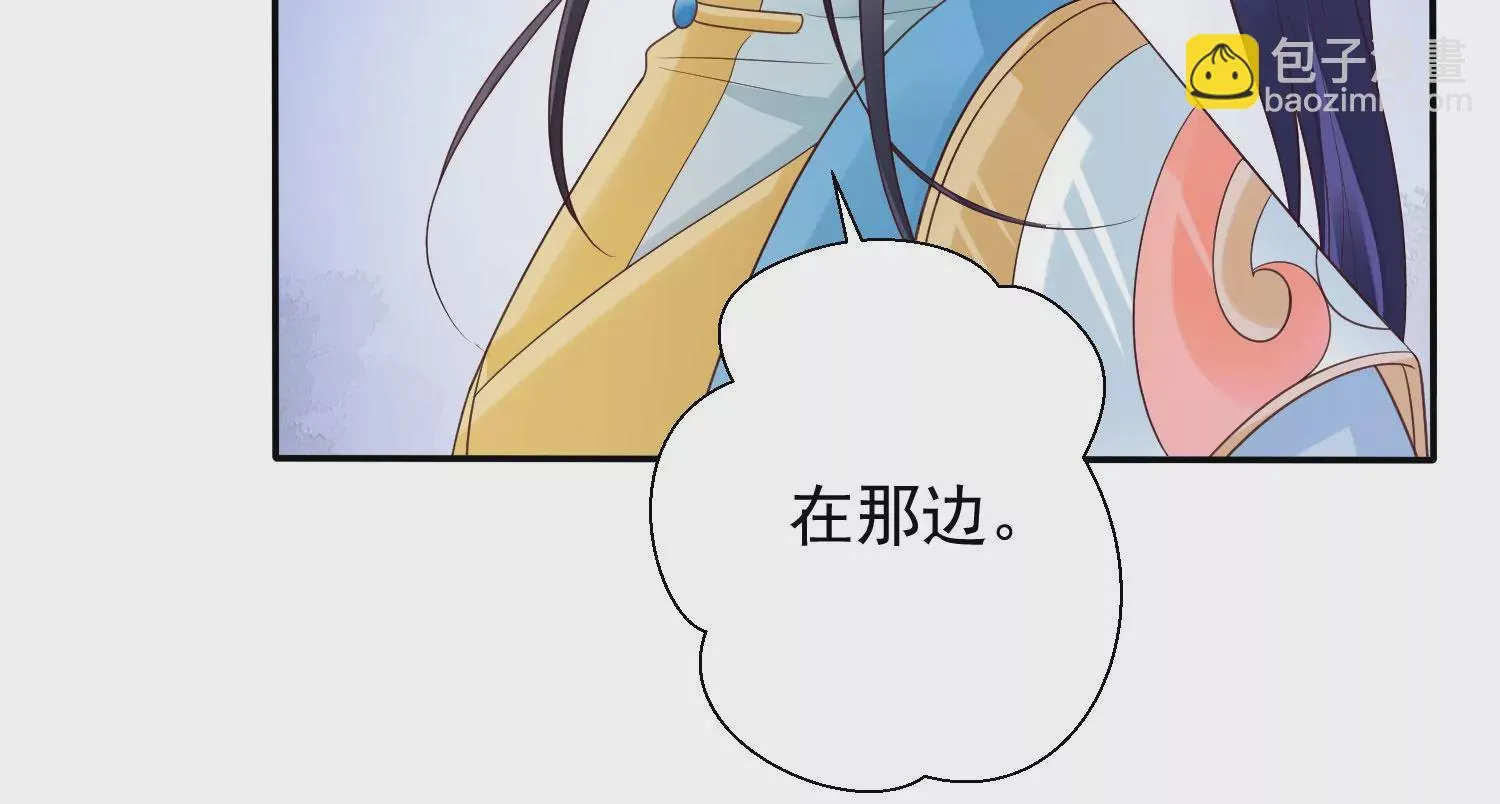 第190话 这是实的？ 第43页