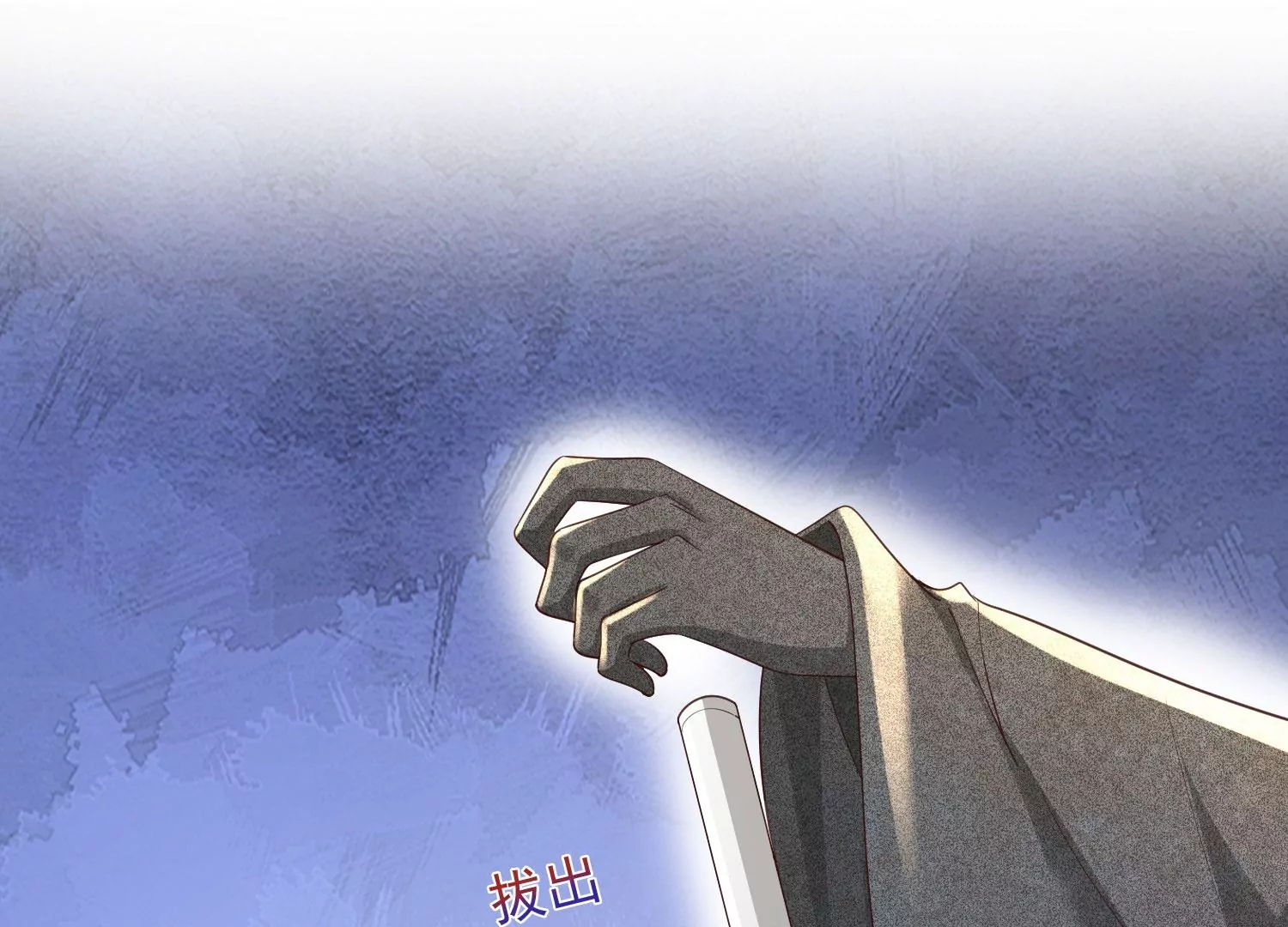 第190话 这是实的？ 第57页