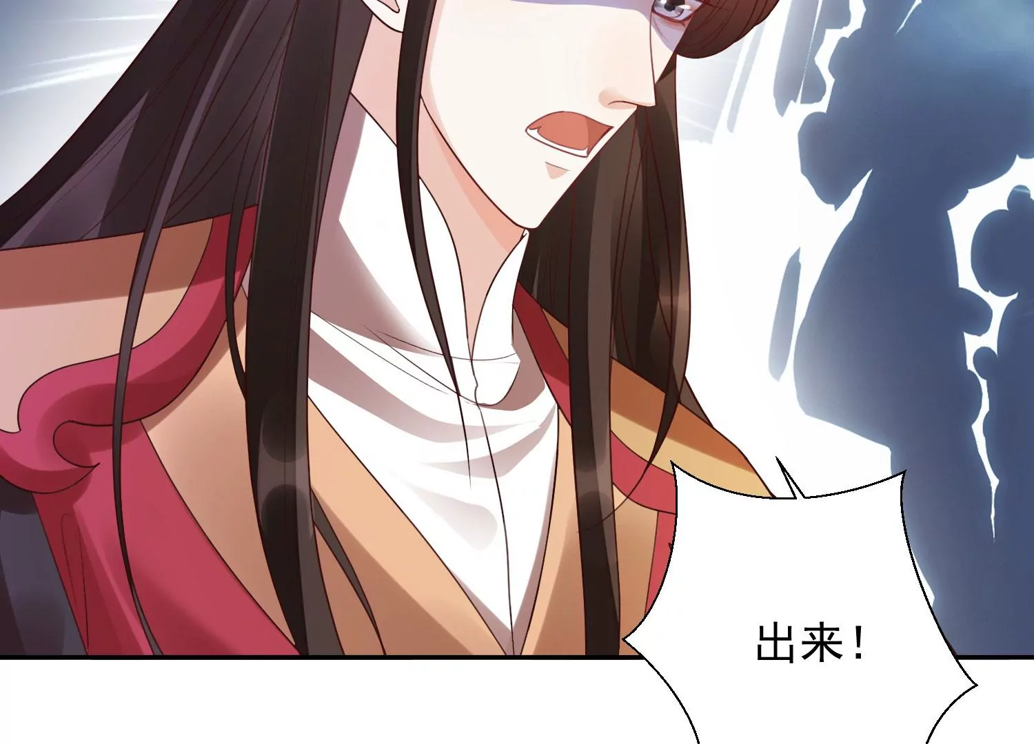 第189话 它在呼唤我 第28页
