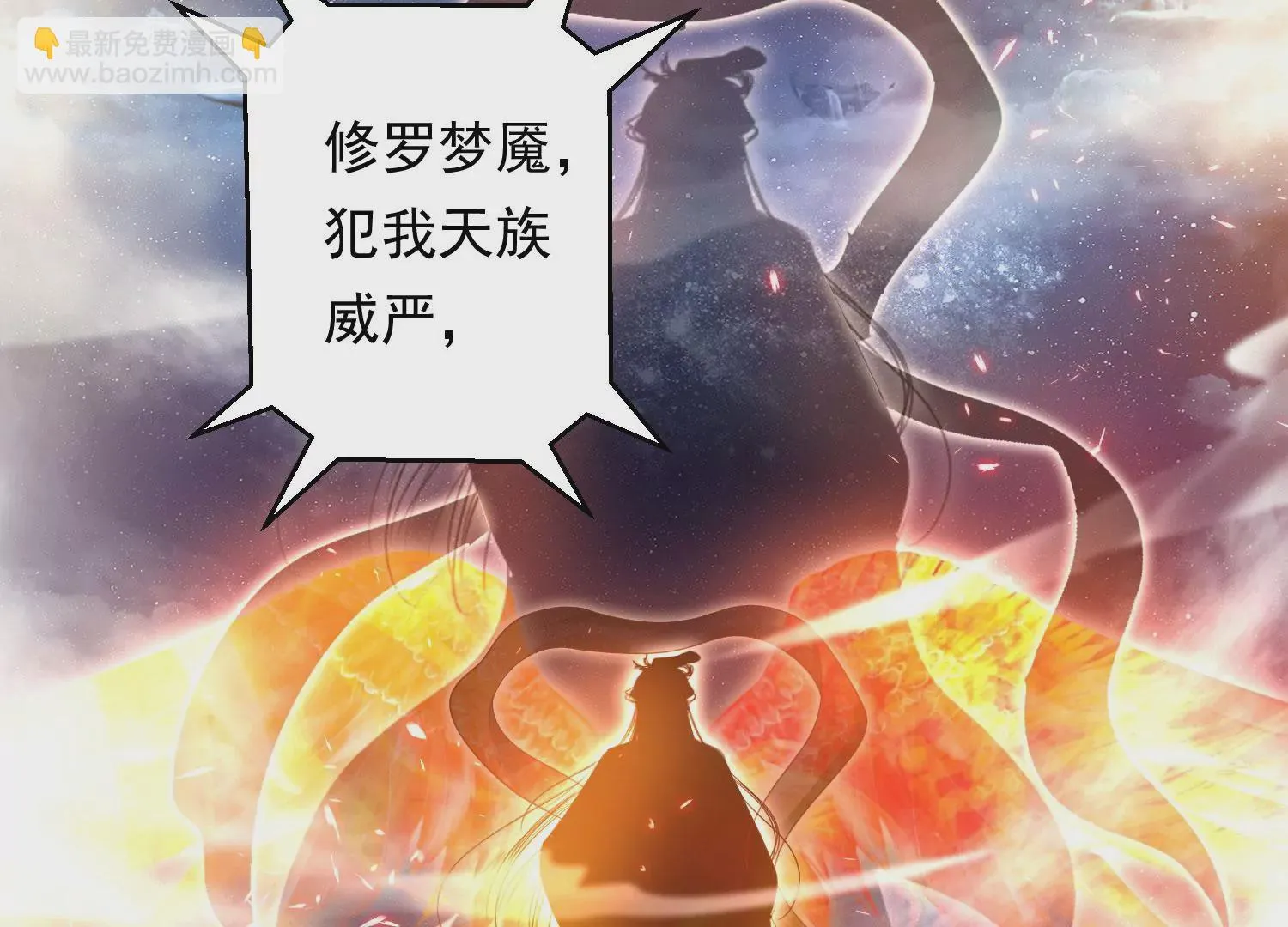 第189话 它在呼唤我 第39页