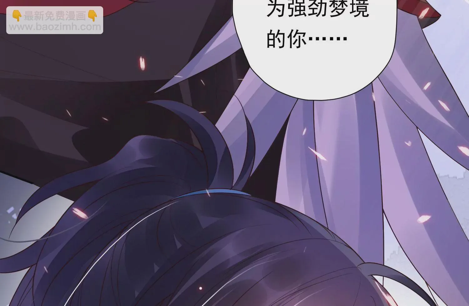 第189话 它在呼唤我 第64页