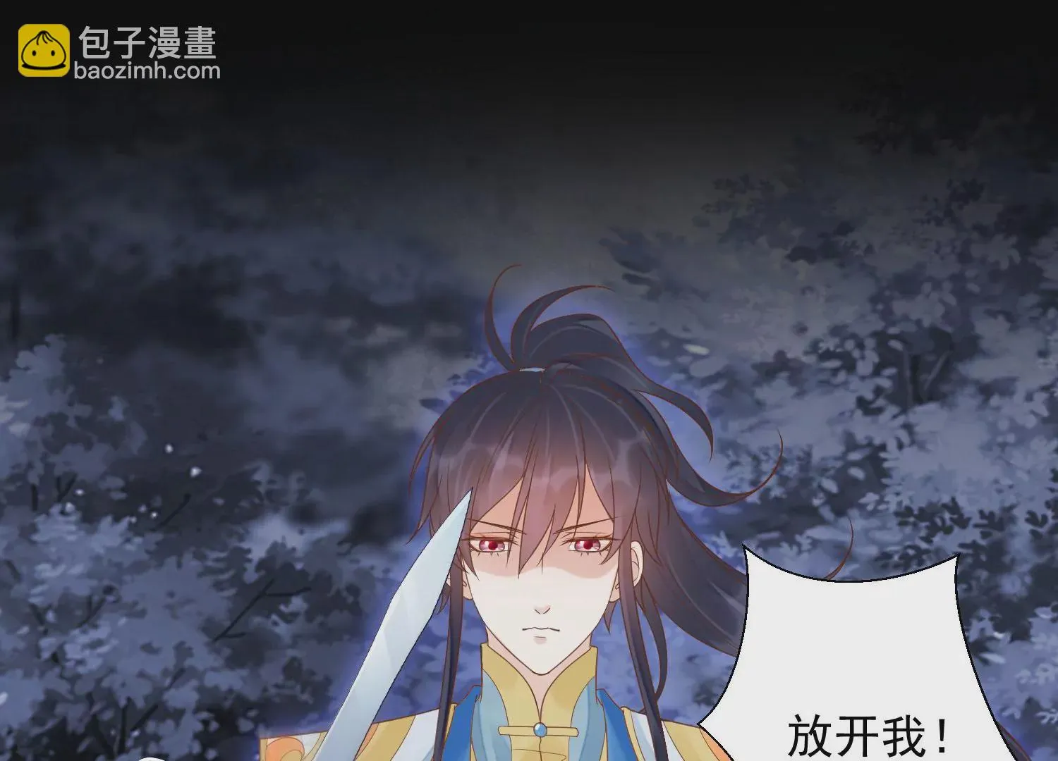 第189话 它在呼唤我 第83页