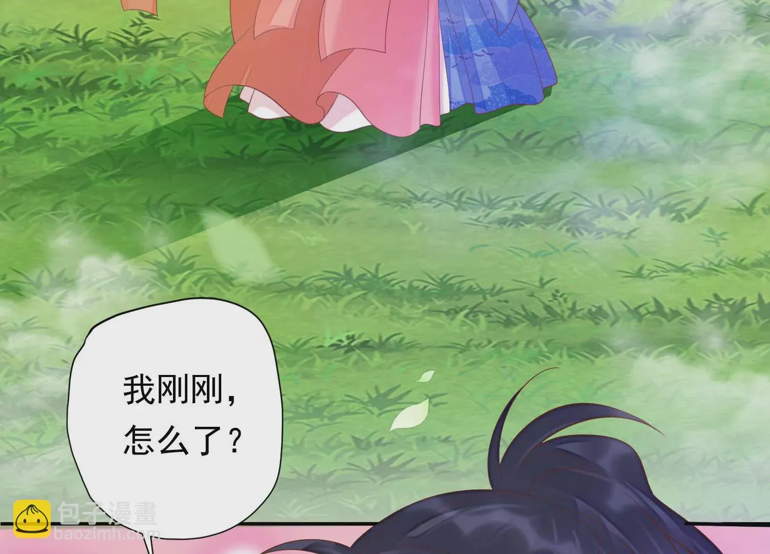 第189话 它在呼唤我 第102页