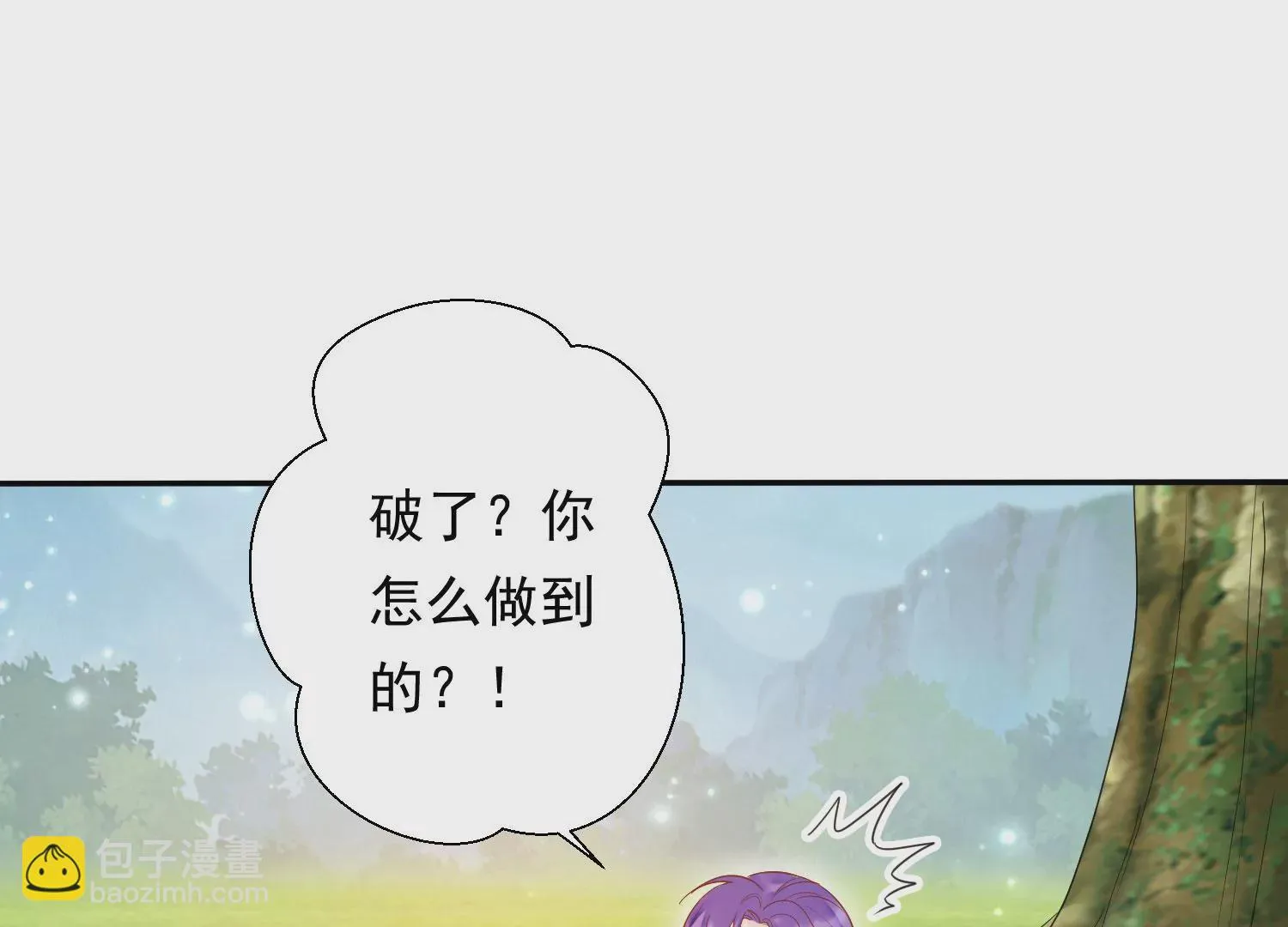 第189话 它在呼唤我 第113页