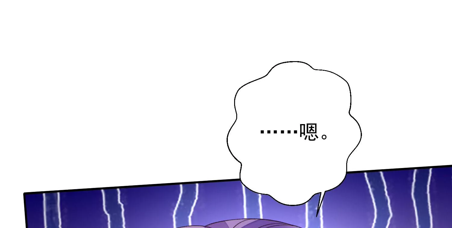 第185话 你在干什么？ 第55页