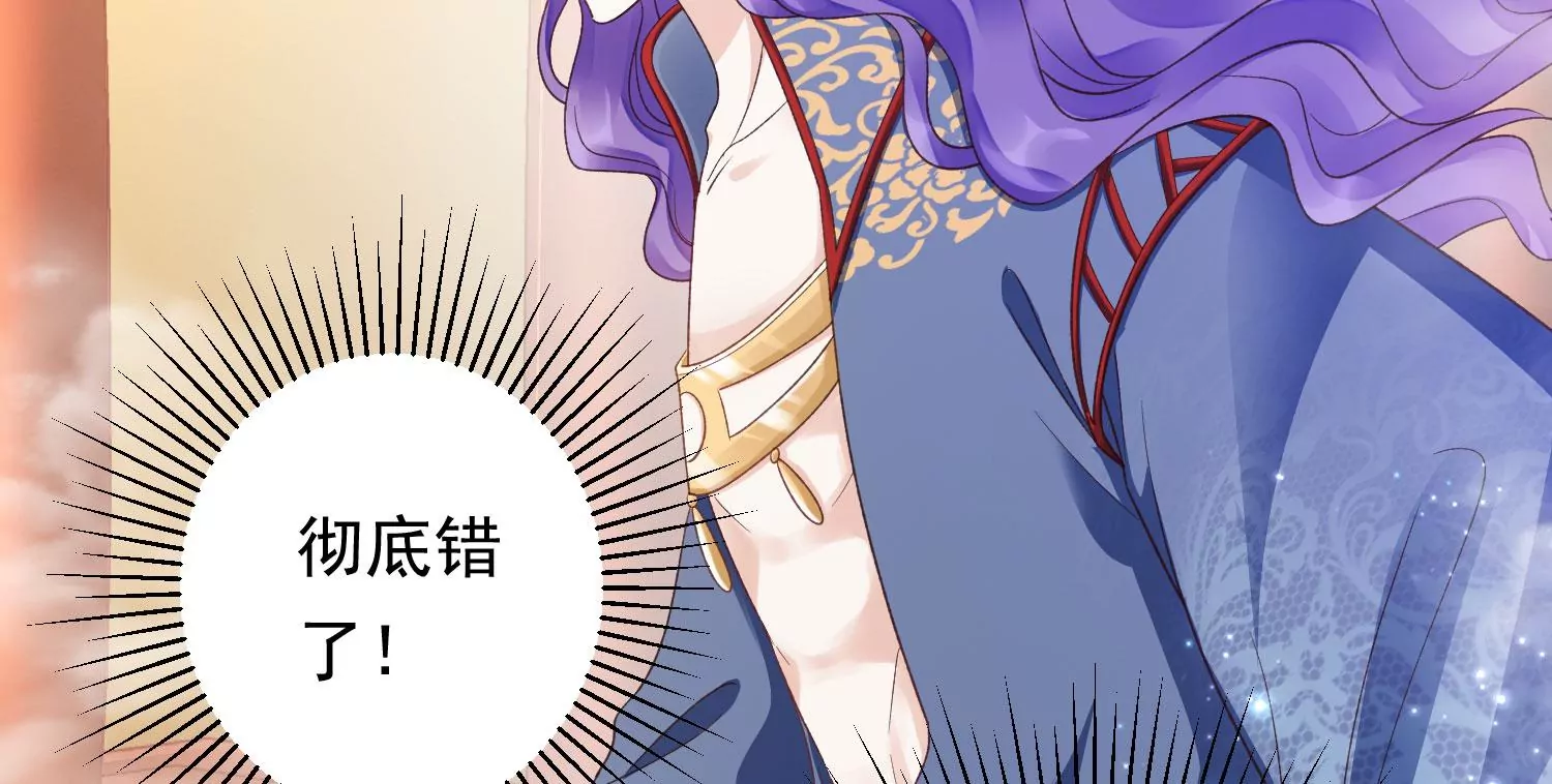 第185话 你在干什么？ 第61页