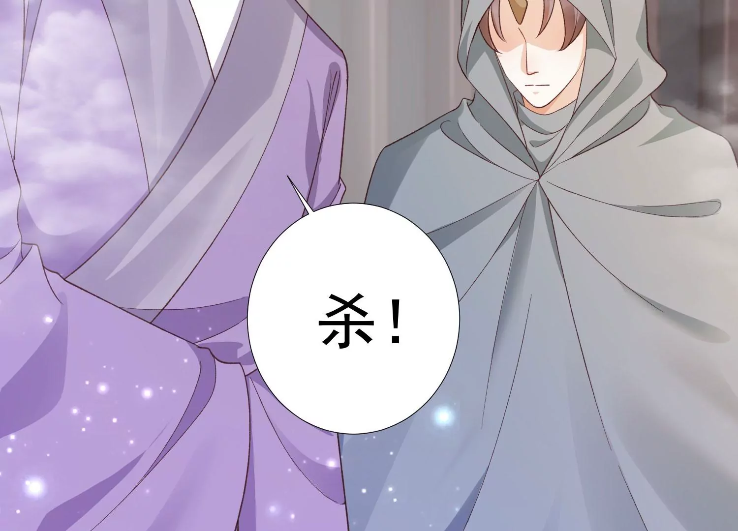 第185话 你在干什么？ 第93页