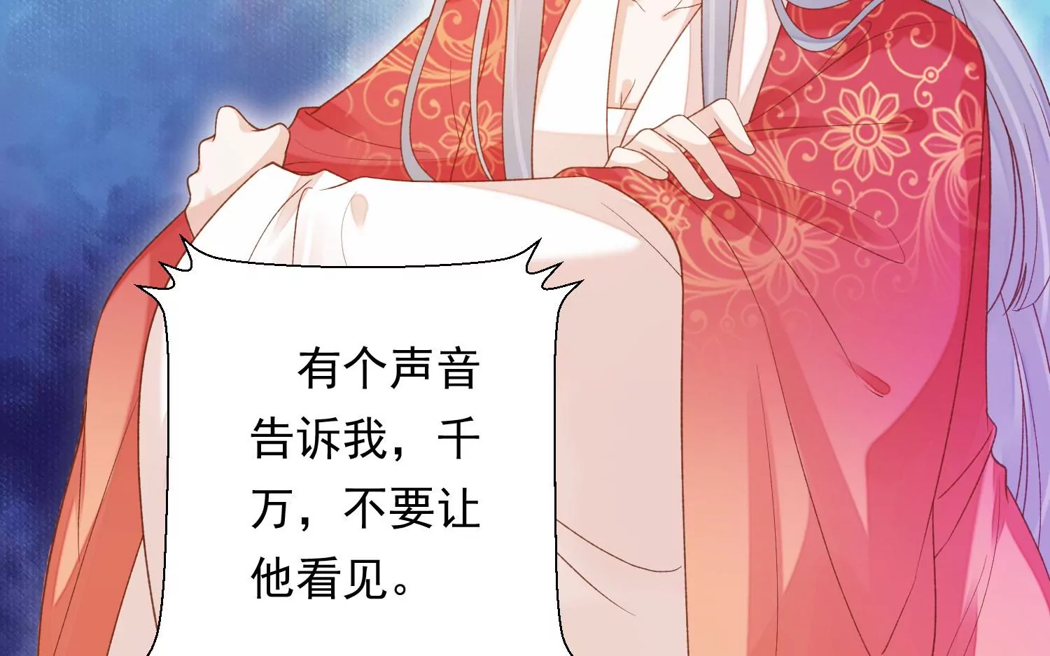 第185话 你在干什么？ 第114页