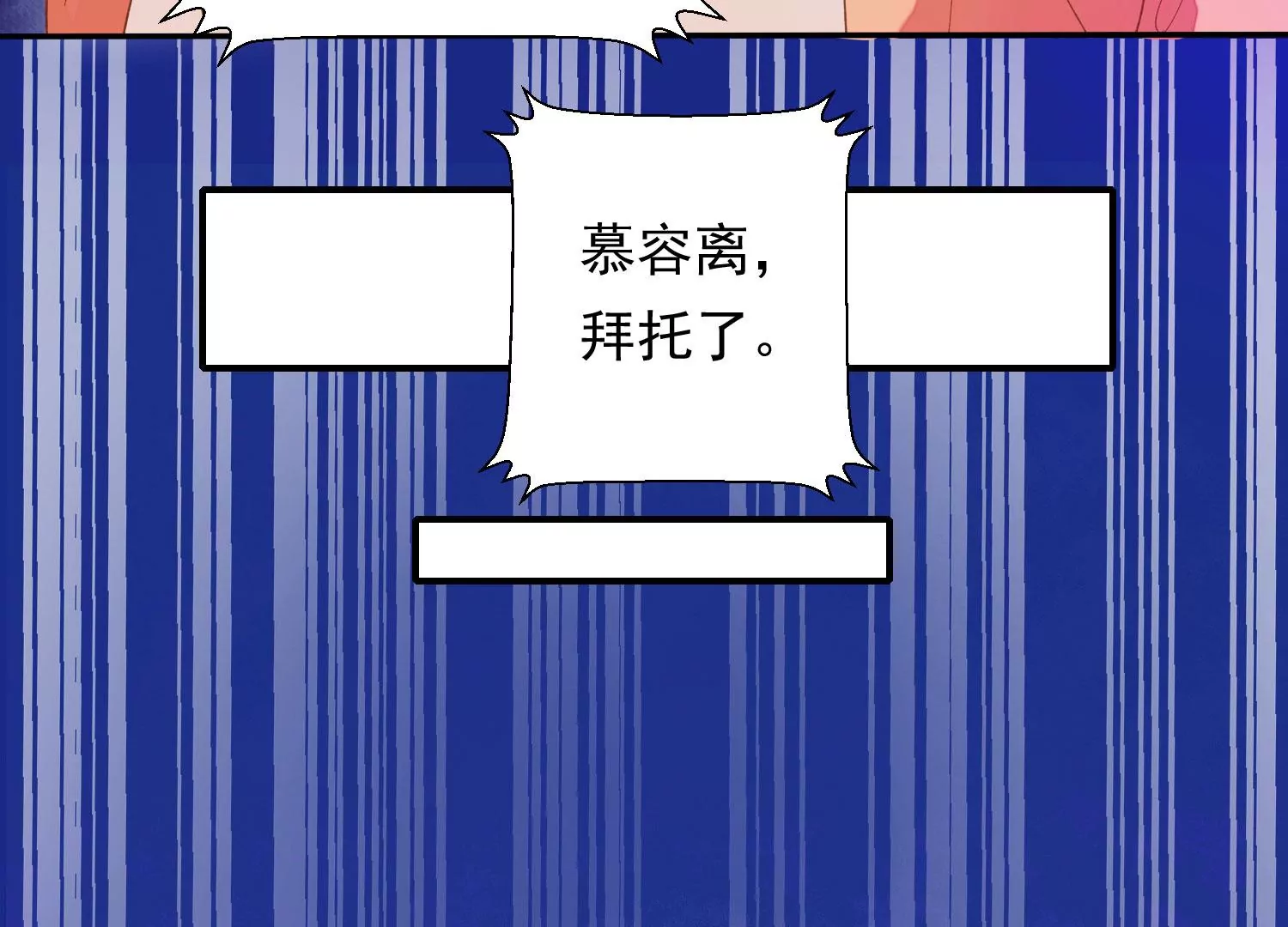 第185话 你在干什么？ 第115页