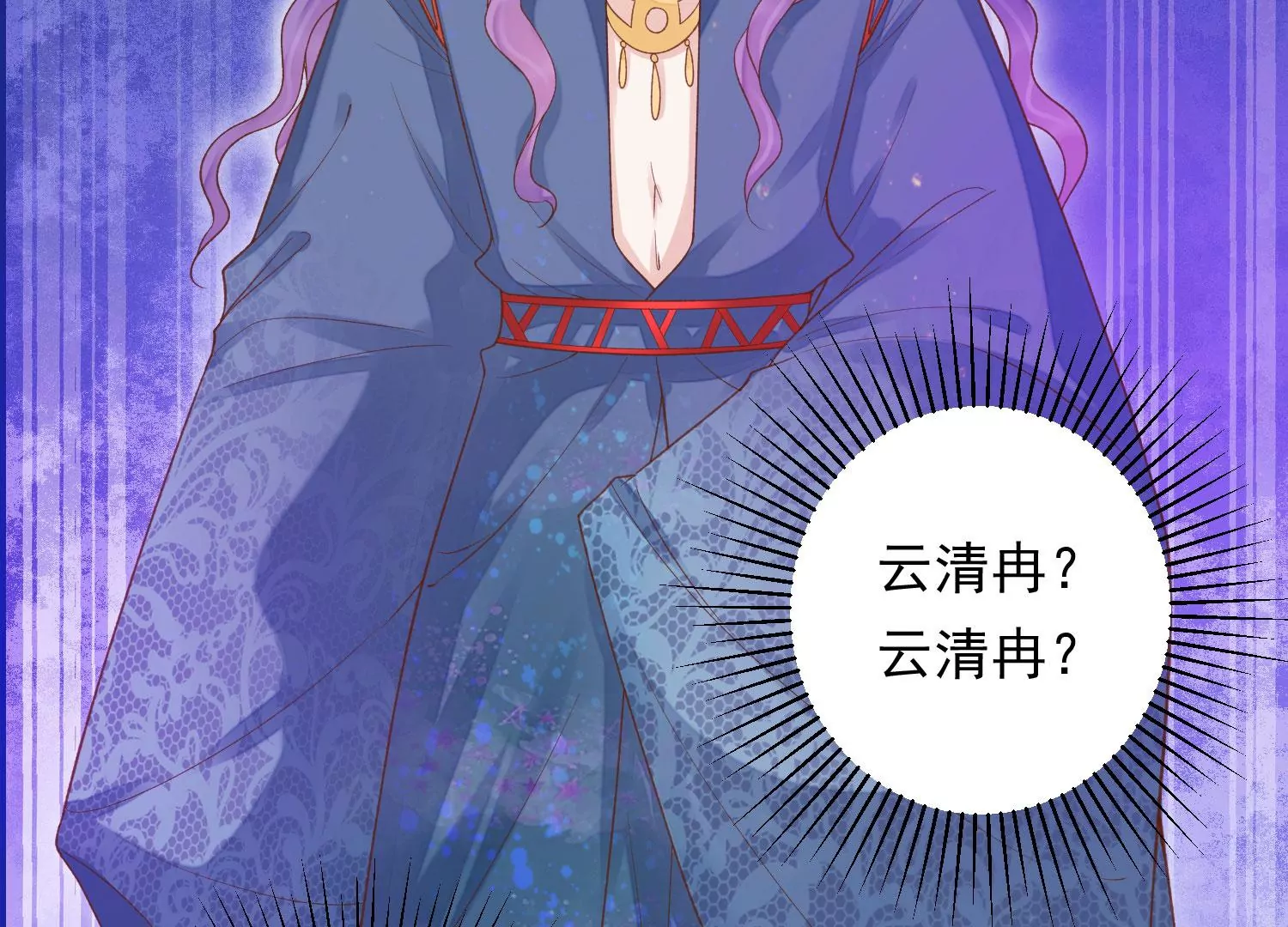 第185话 你在干什么？ 第117页
