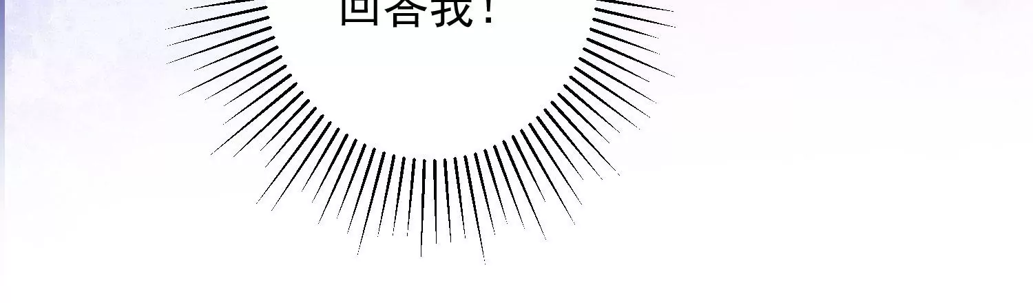 第185话 你在干什么？ 第119页