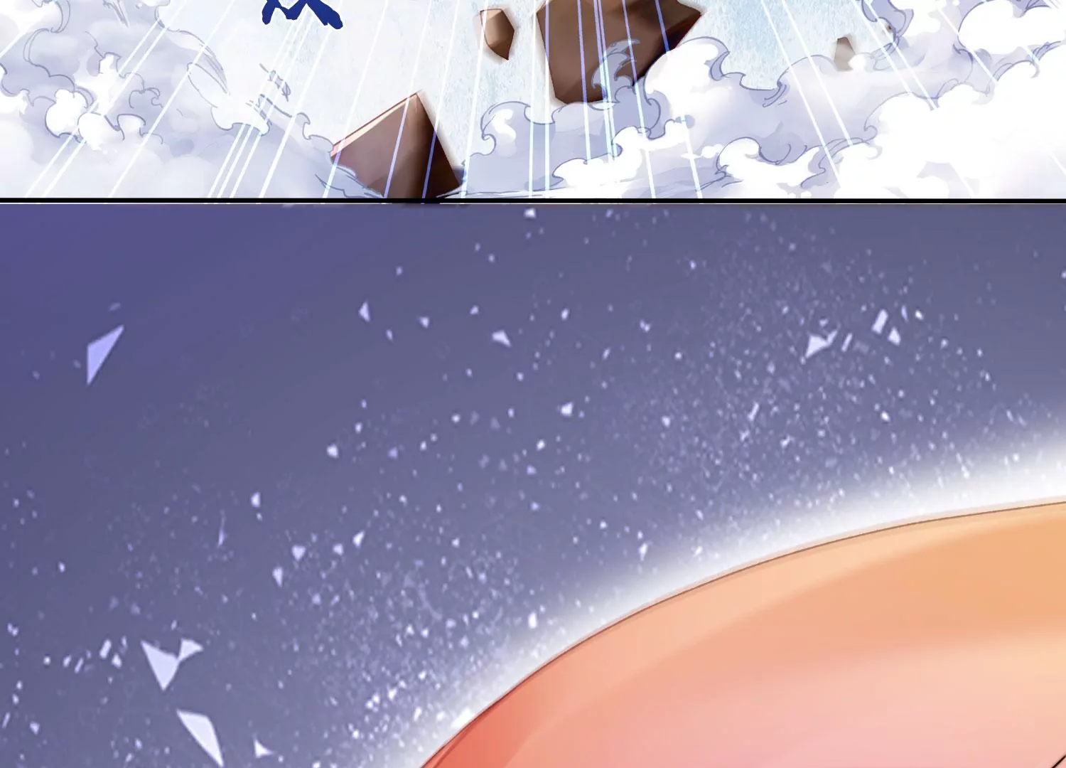 第187话 传送阵法？！ 第48页