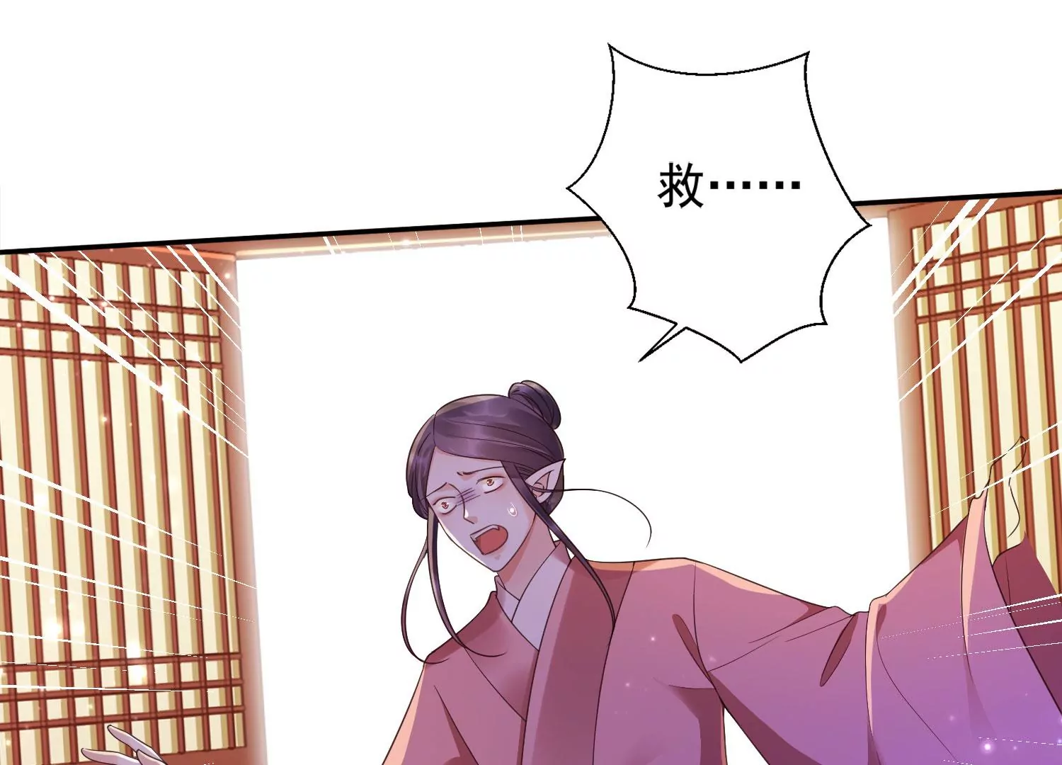 第184话 是在找我吗_ 第16页