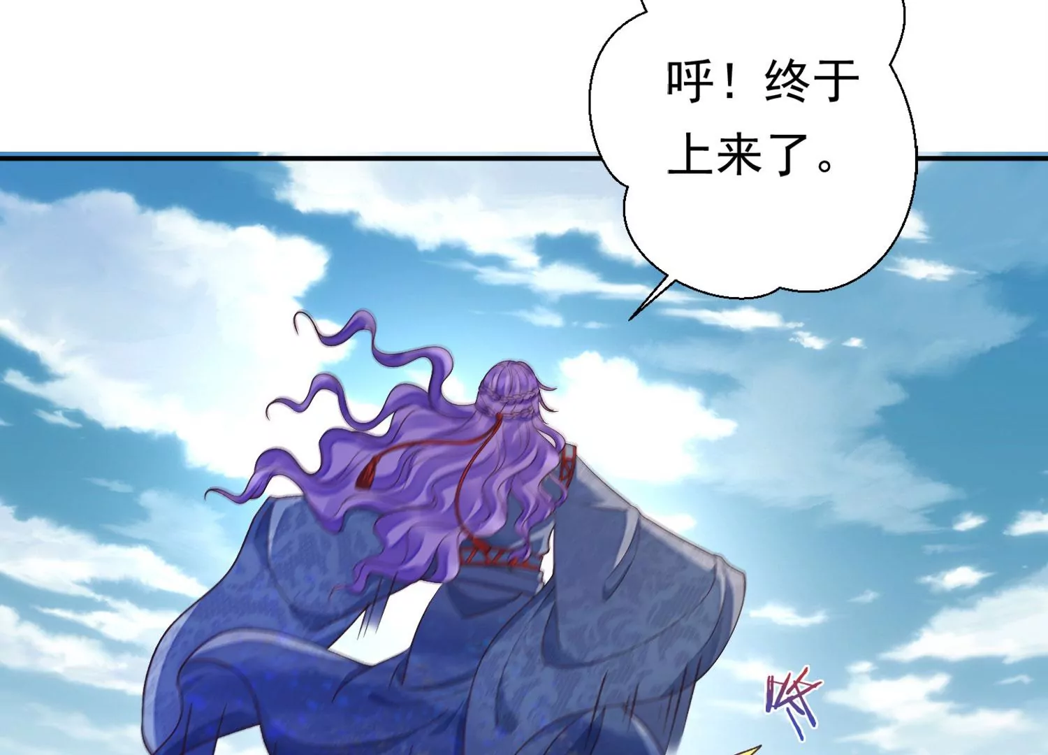 第184话 是在找我吗_ 第33页