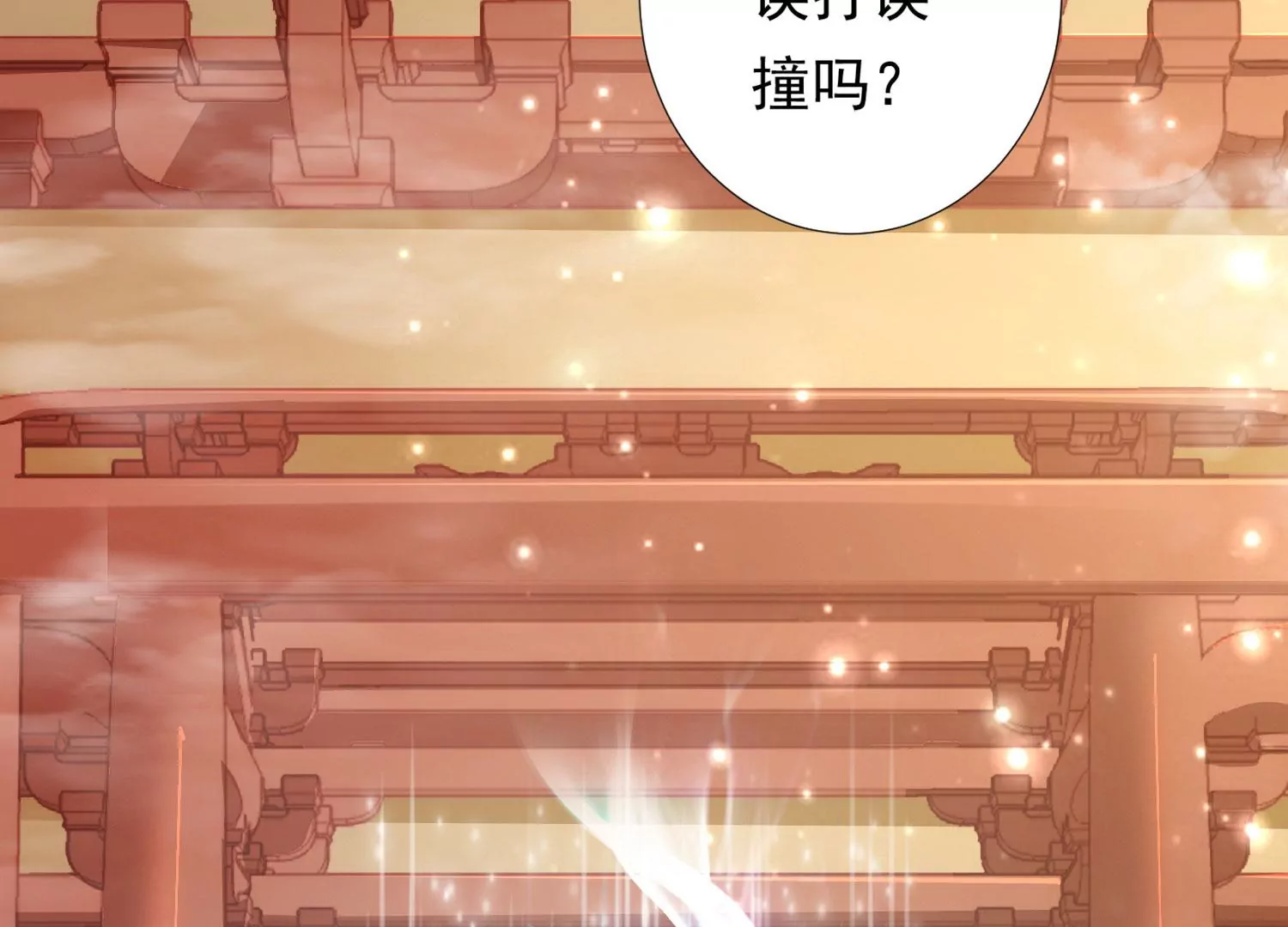 第184话 是在找我吗_ 第38页