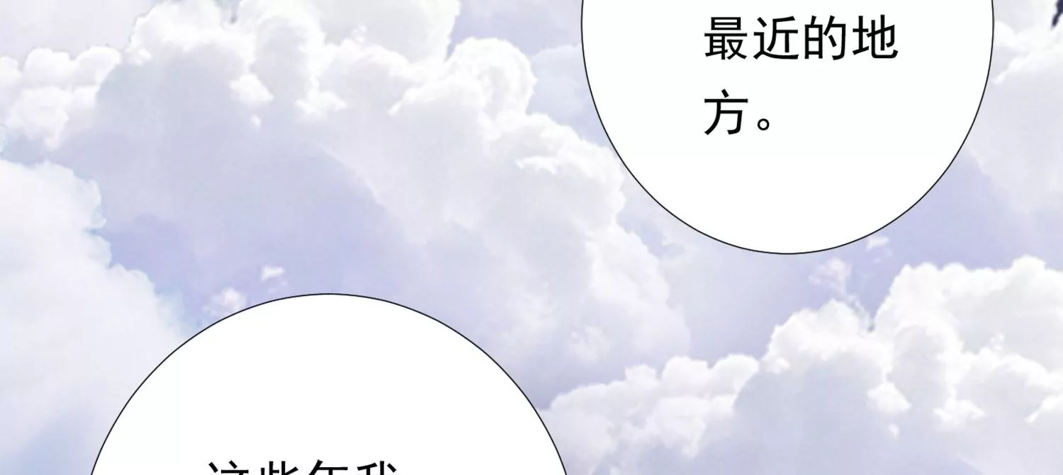 第184话 是在找我吗_ 第60页