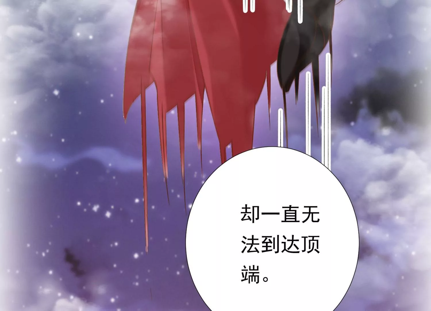 第184话 是在找我吗_ 第63页