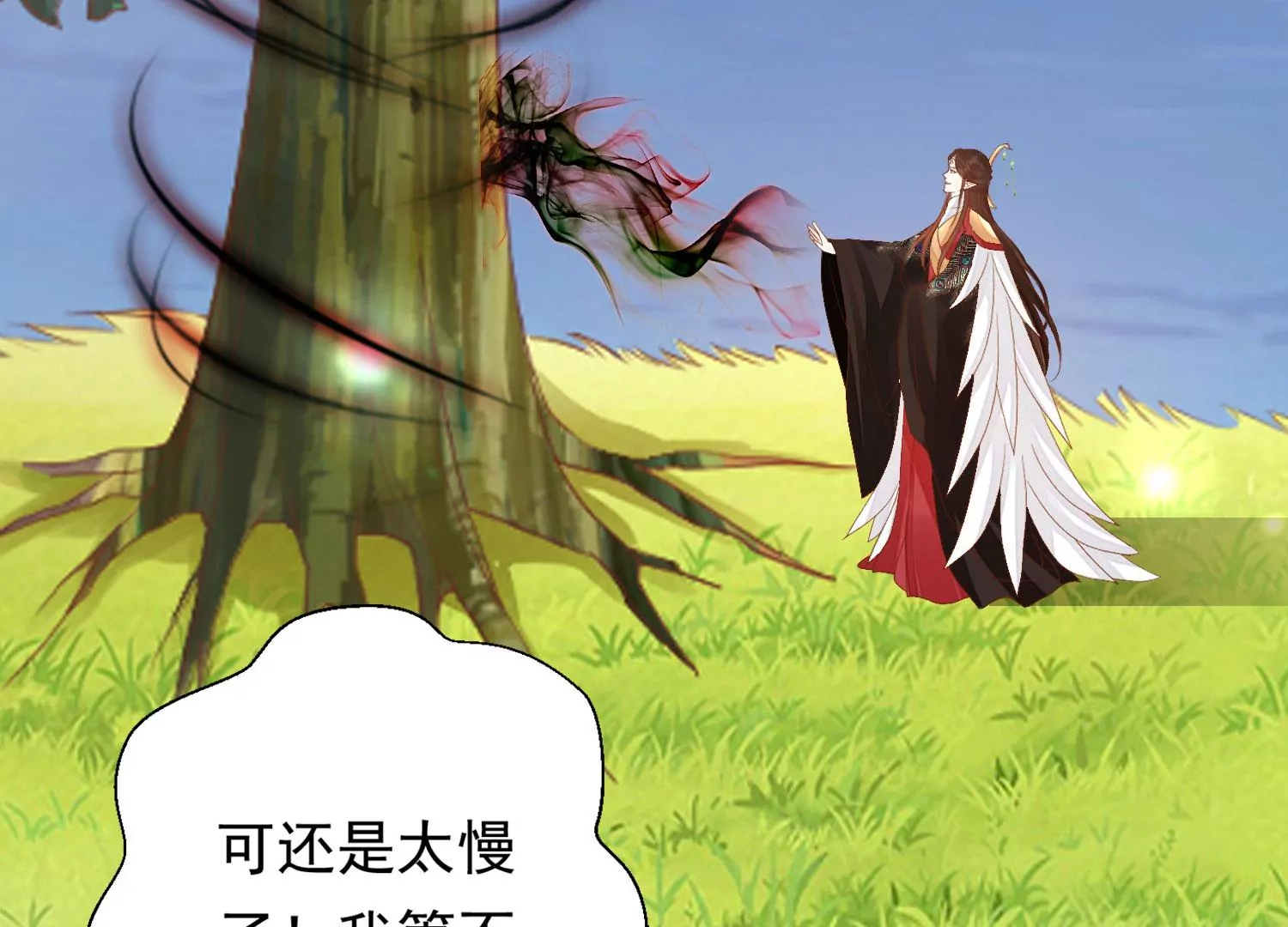 第184话 是在找我吗_ 第78页