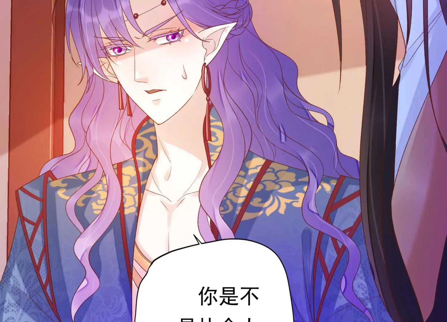 第184话 是在找我吗_ 第80页