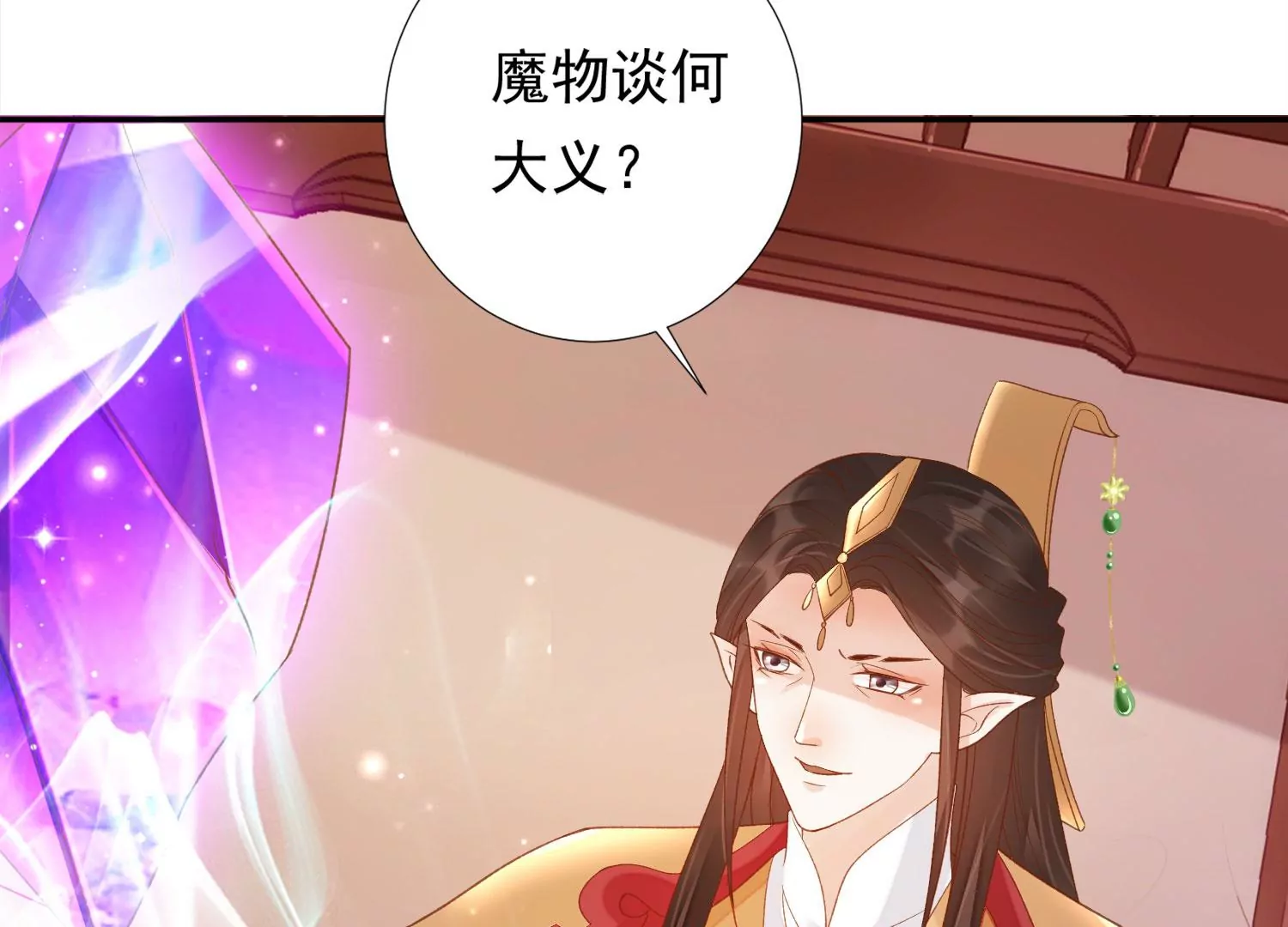 第184话 是在找我吗_ 第93页