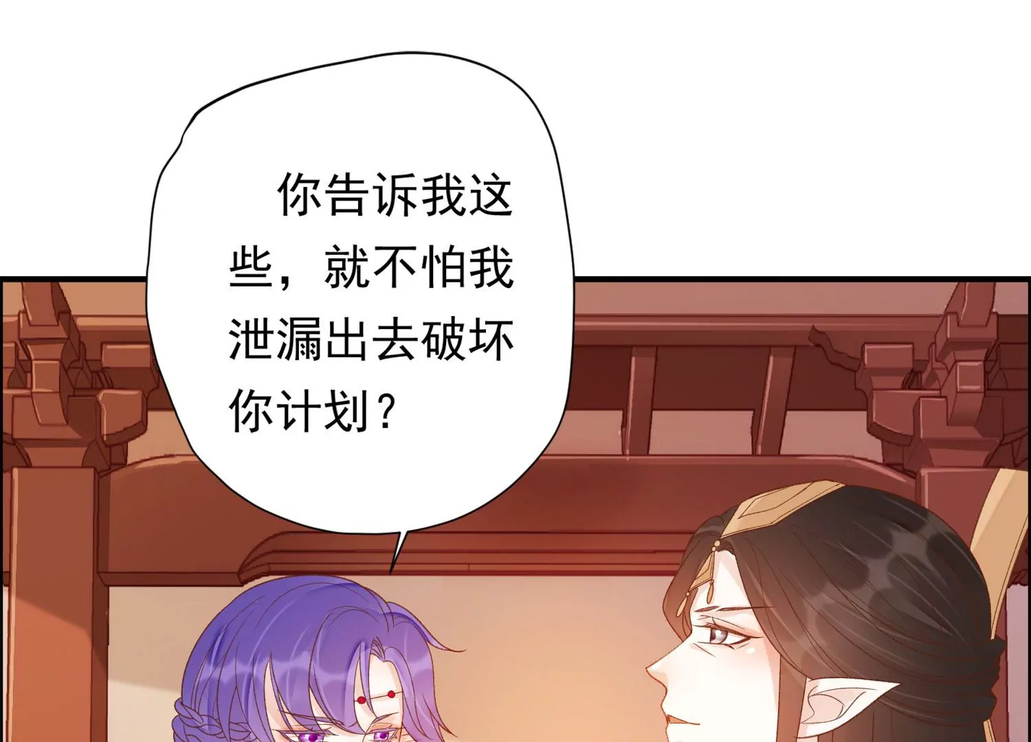 第184话 是在找我吗_ 第98页