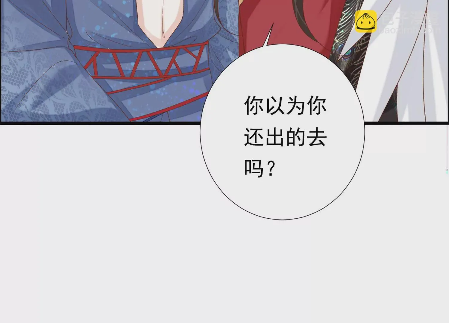 第184话 是在找我吗_ 第100页