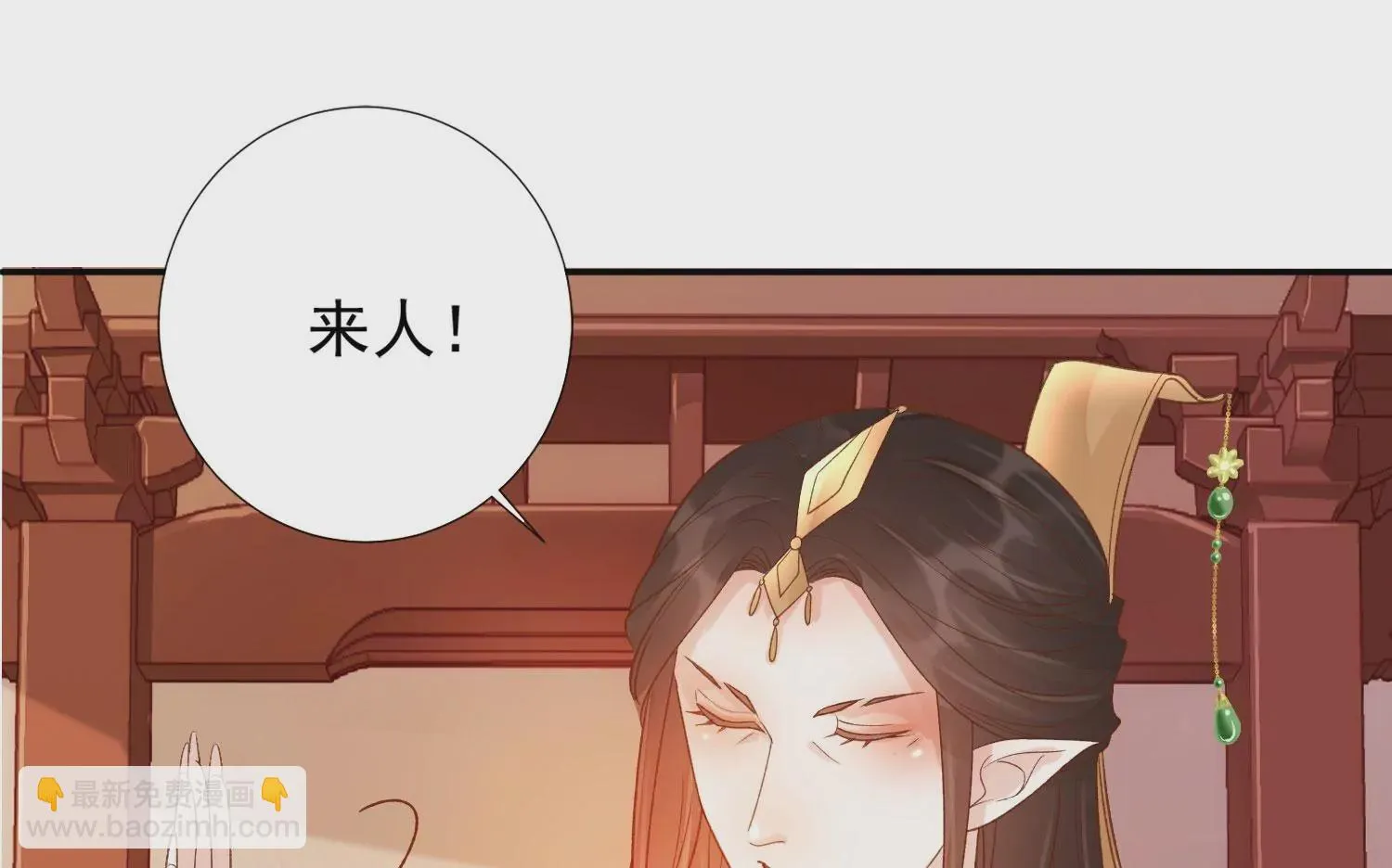 第184话 是在找我吗_ 第101页