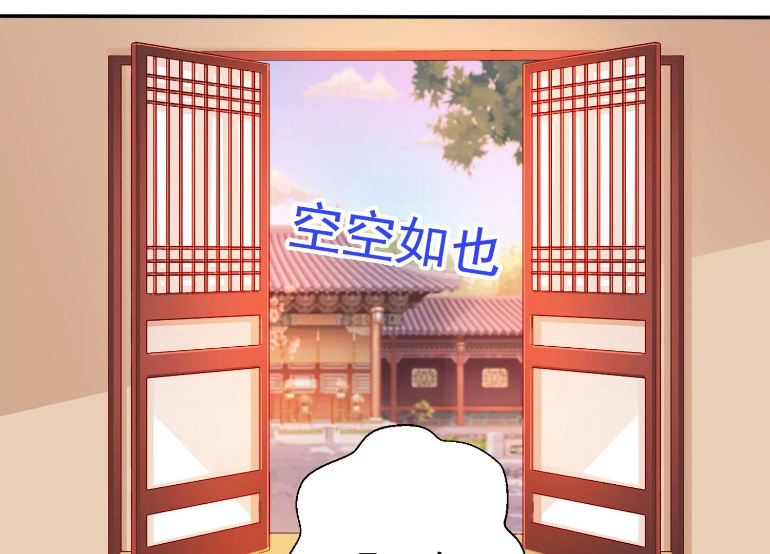 第184话 是在找我吗_ 第106页