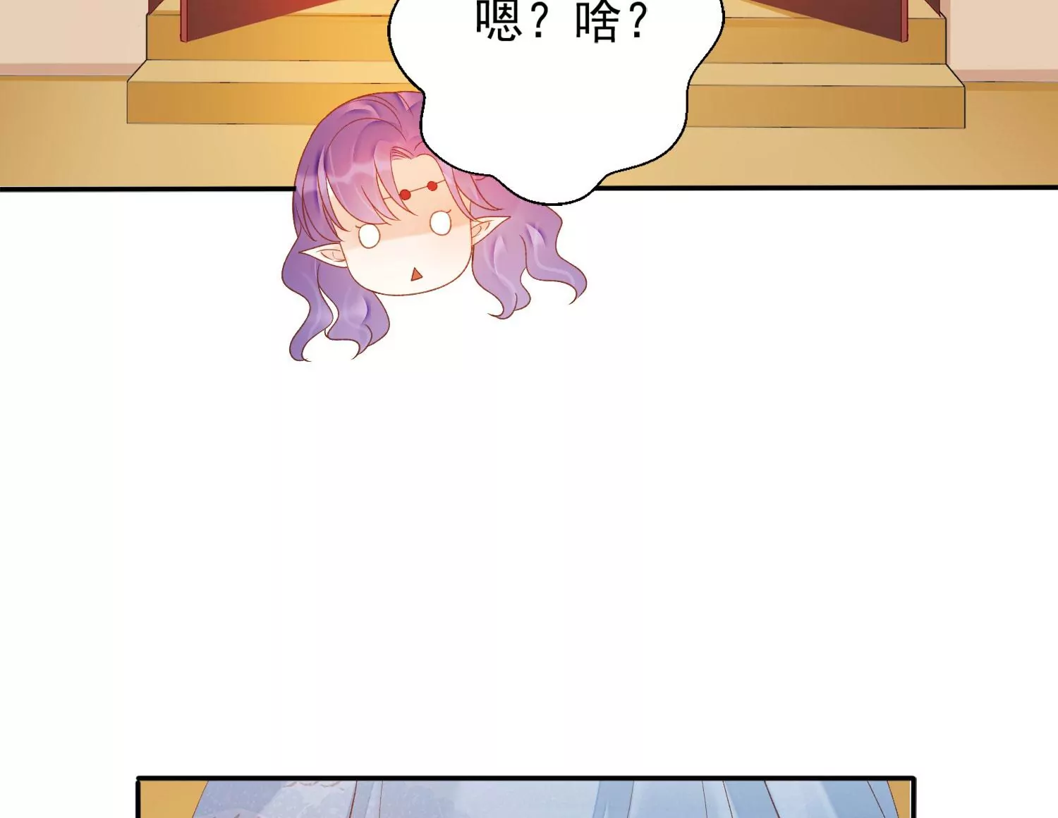 第184话 是在找我吗_ 第107页