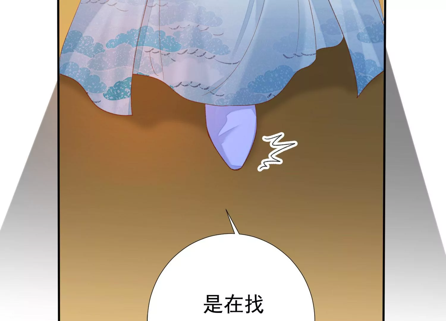 第184话 是在找我吗_ 第108页