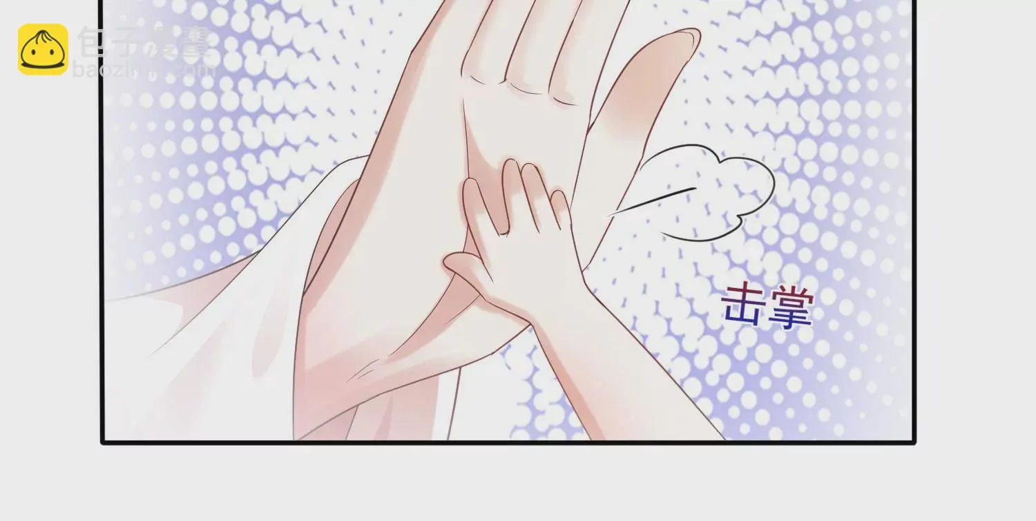 第183话 傀儡契约？！ 第39页