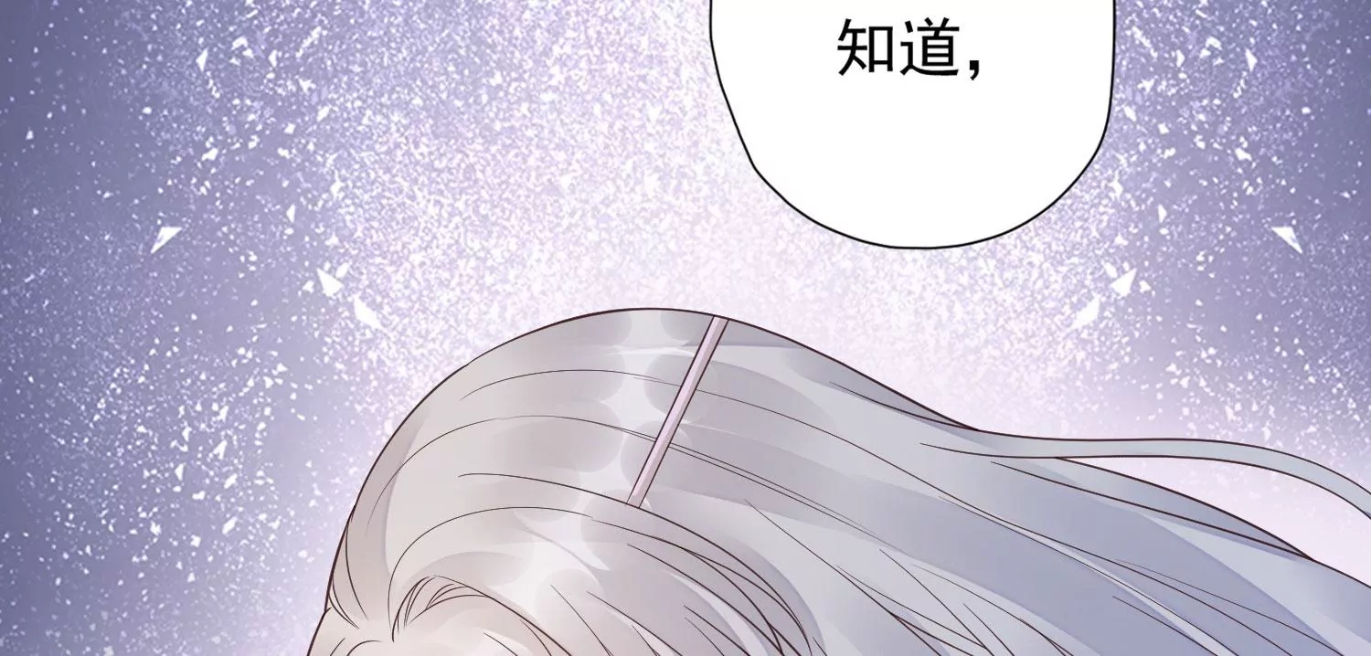 第183话 傀儡契约？！ 第55页