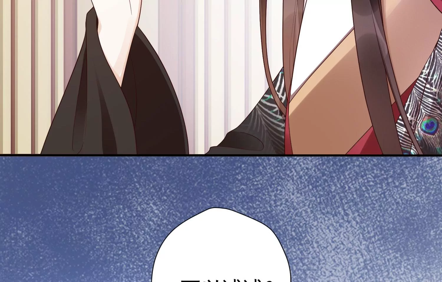 第183话 傀儡契约？！ 第69页