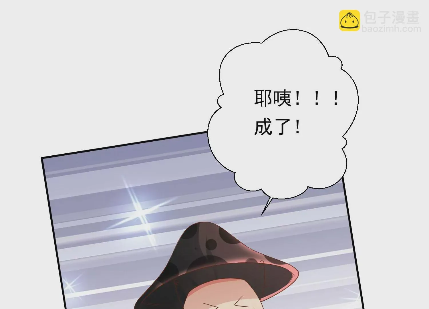 第182话 你会那么好心？ 第22页