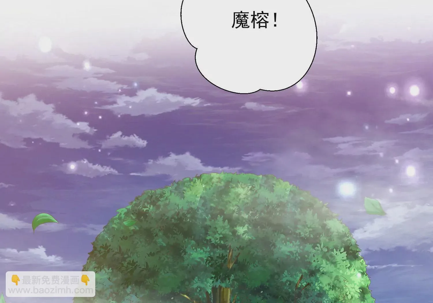 第182话 你会那么好心？ 第74页
