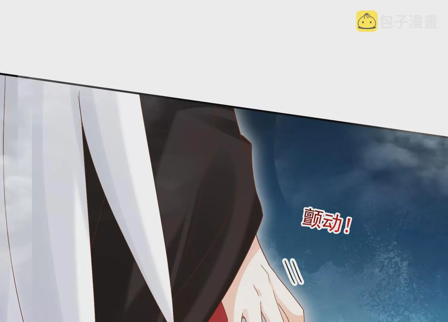 第180话 恢复的灵力 第8页