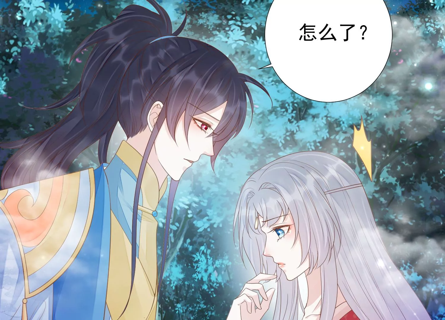 第180话 恢复的灵力 第33页