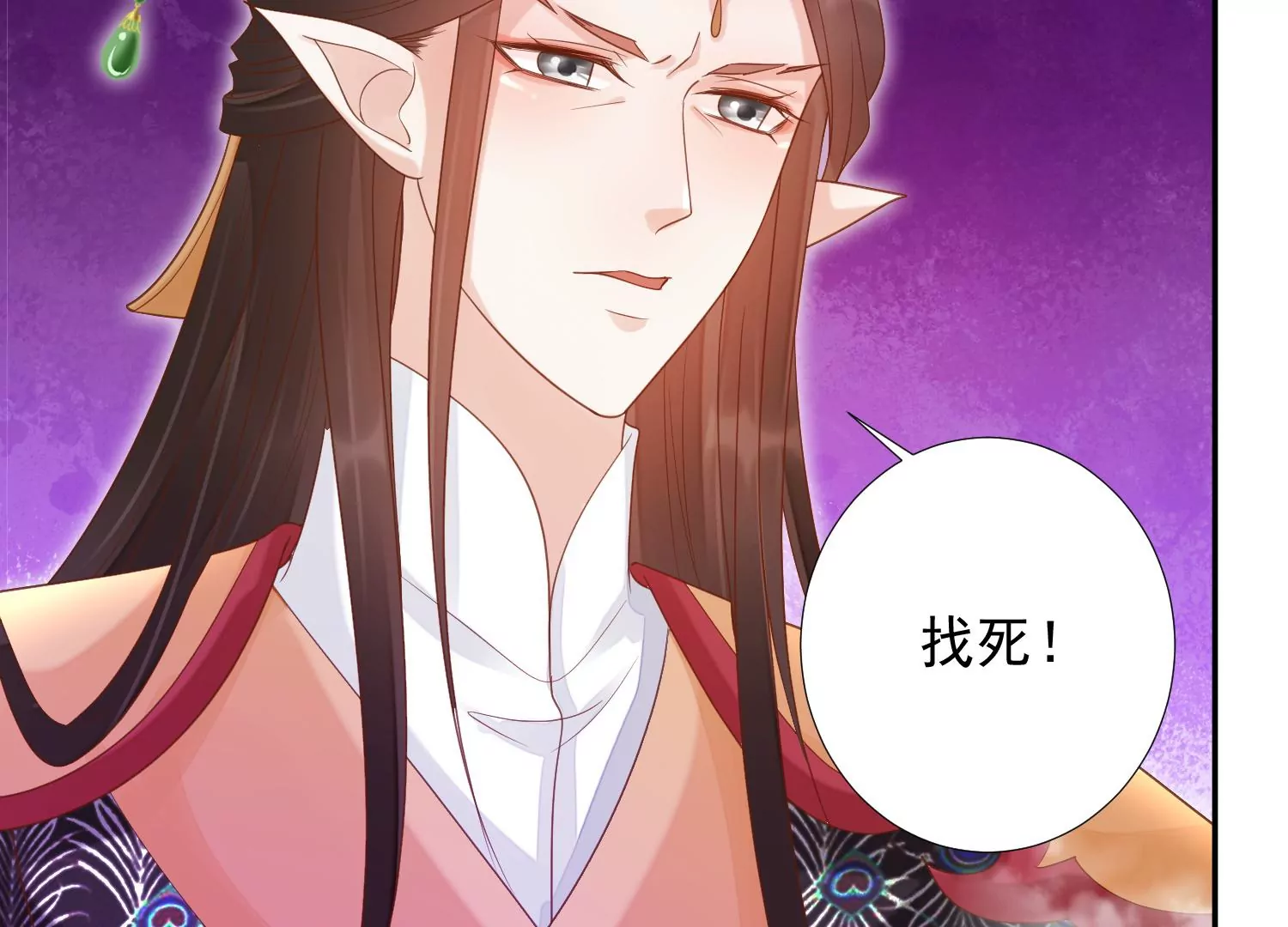 第180话 恢复的灵力 第50页