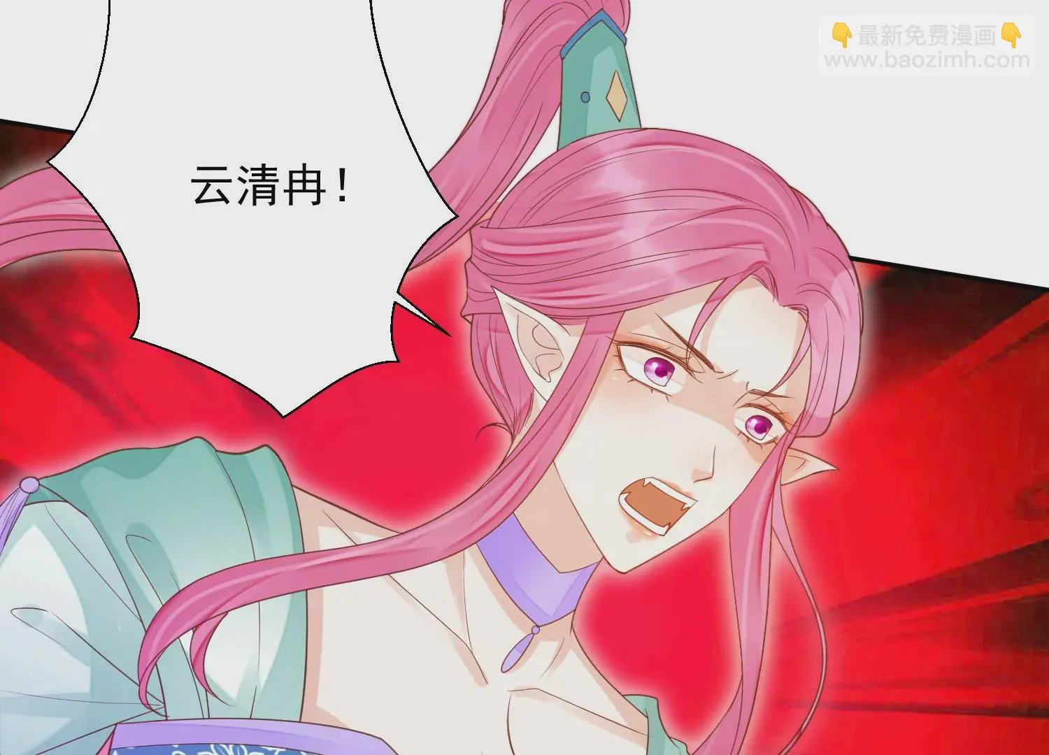 第180话 恢复的灵力 第70页