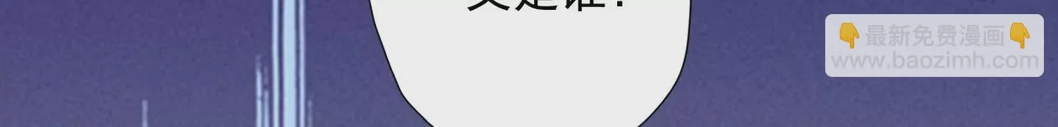 第177话 属于我的东西 第63页