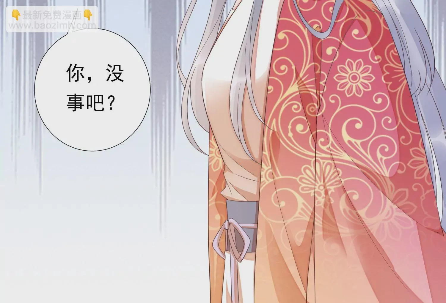 第177话 属于我的东西 第65页