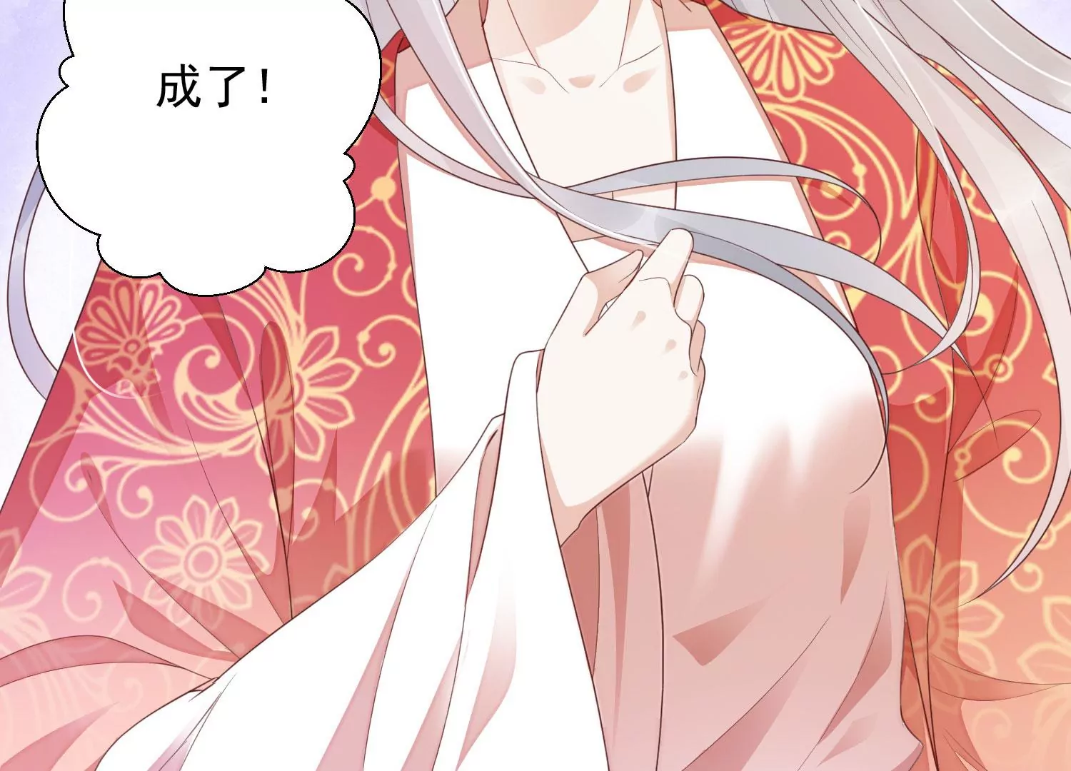 第177话 属于我的东西 第86页