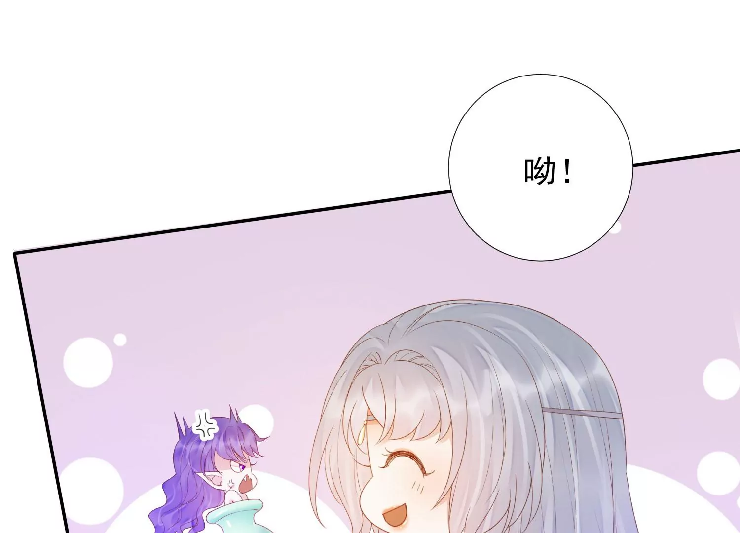 第178话 我又抓住你了 第21页