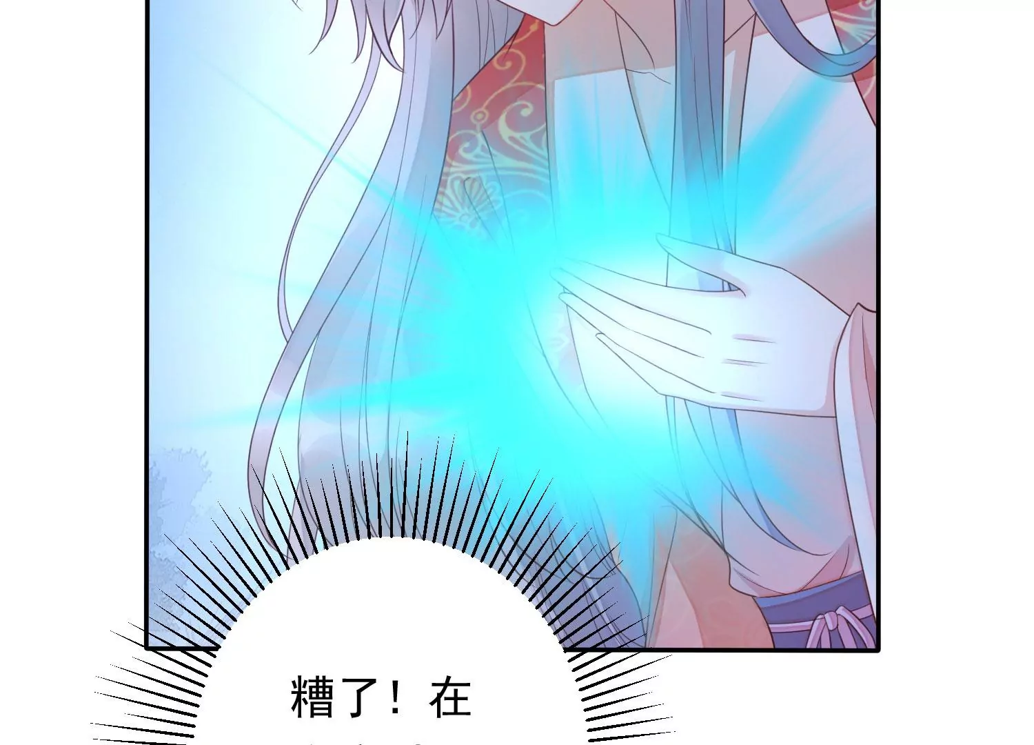 第179话 惦记别人夫君的女人 第78页
