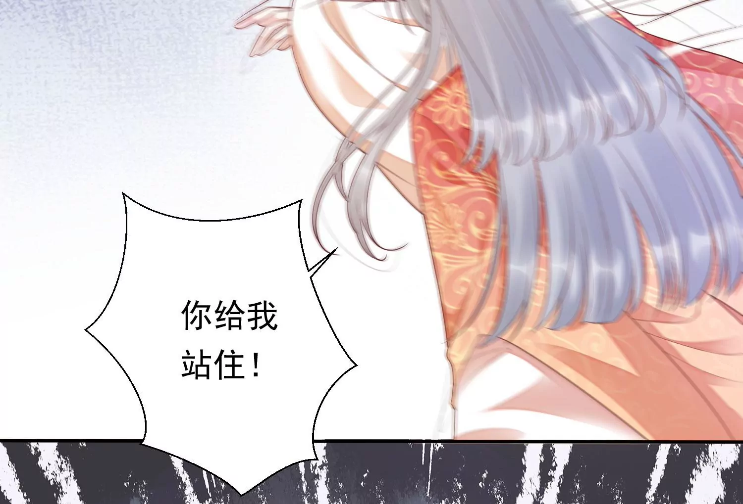 第175话 傀儡娃娃？ 第64页