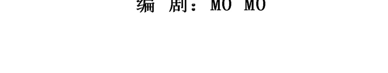 第176话 囚魔阵破解了？ 第3页
