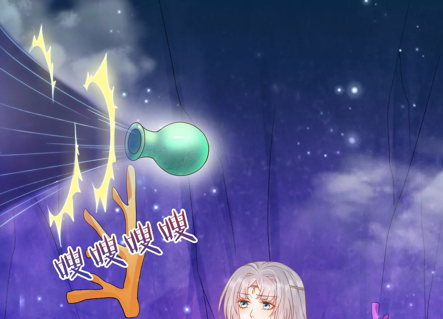 第176话 囚魔阵破解了？ 第4页